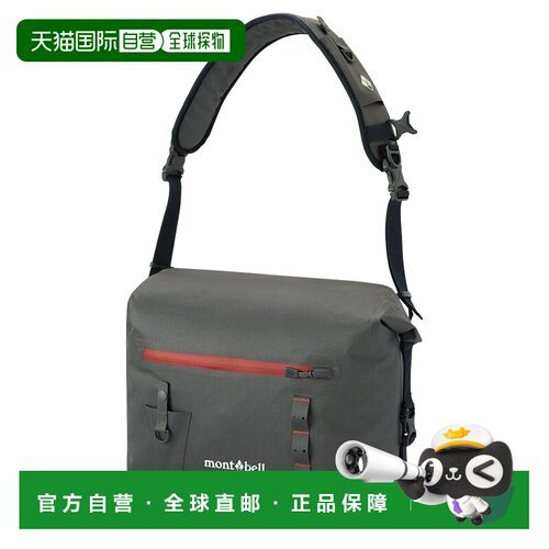 香港直邮mont-bell 户外背包 1126201GM CO 灰色 Dry Angler Shou