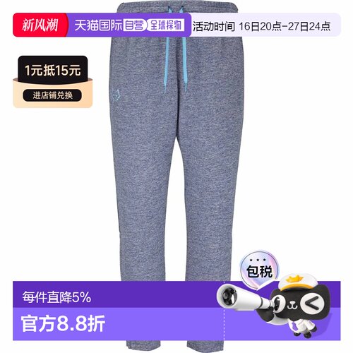 欧洲直邮BABOLAT 胡安 勒布朗运动裤