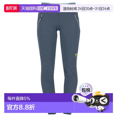 欧洲直邮KARPOS 紧身裤 Tre Cime Evolution