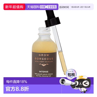 欧洲直邮GrowGorgeous生发精华增发头皮精华固发加强版60ml正品