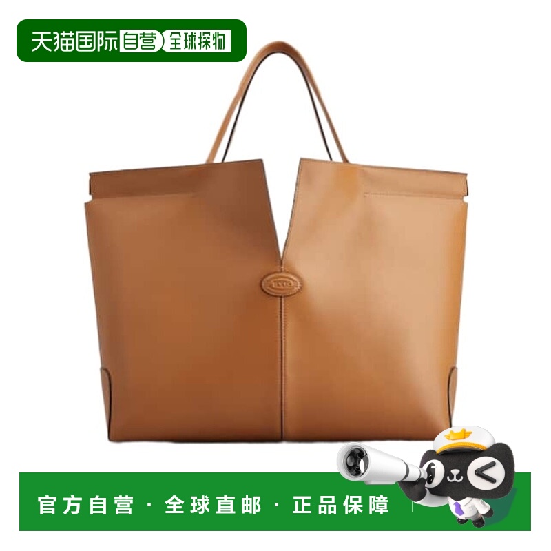 香港直邮Tod s Di Folio 中号手提包 XBWDBMA0300ROR 时尚通勤百