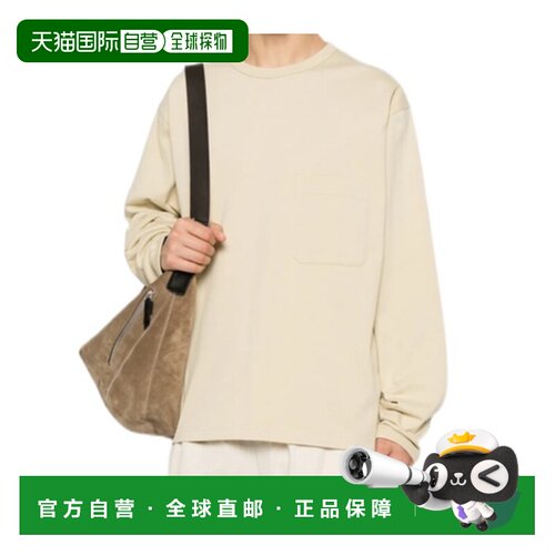 香港直邮LEMAIRE 男士针织衫 TS0045LJ1073WH051 AW支付后1h可退