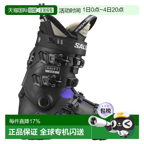欧洲直邮SALOMON Shift Pro 90 W AT GW女子高山滑雪靴 中性