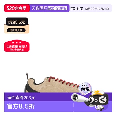 1h可退 香港直邮keen 女士 Cappuccino 绒面革碧玉运动鞋 1004347