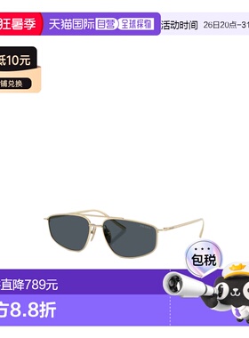 1h可退 Prada 全框太阳镜 PRC51S