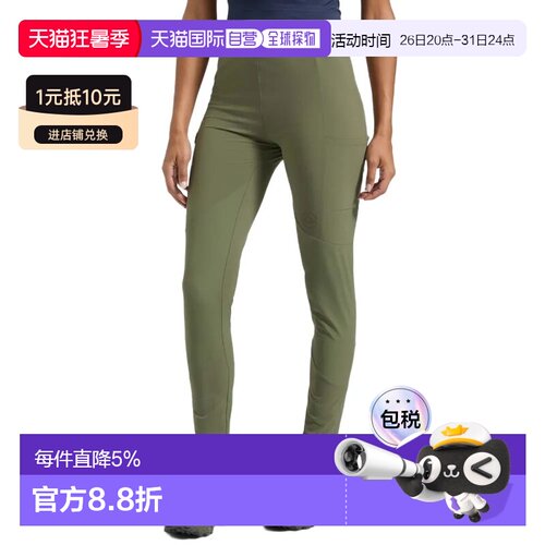 欧洲直邮LA SPORTIVA Camino 紧身裤 男士