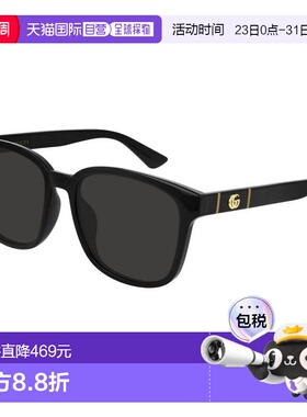 1h可退 香港直邮Gucci 古驰 女士 醋纤黑色太阳眼镜 GG0637SK001