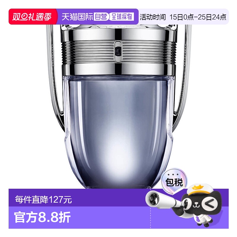 欧洲直邮PACO RABANNE帕高勇者男士淡香水 50ml新款正品清新