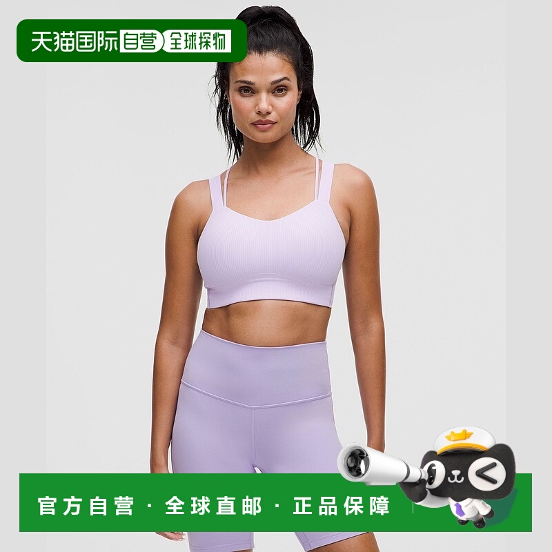 自营1h可退 欧洲直邮LULULEMON露露乐檬 Like a Cloud长款罗纹运
