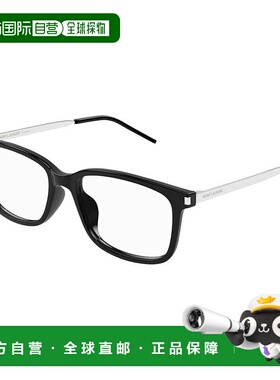 1h可退 香港直邮Saint Laurent 圣罗兰 -eyeglasses 眼镜 SL684F0
