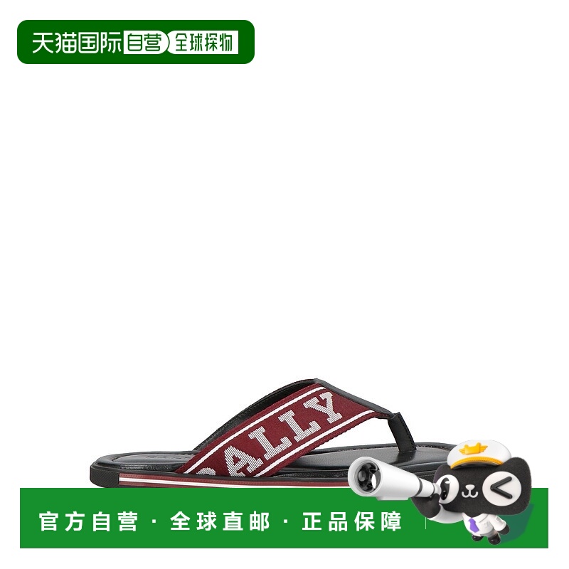 香港直邮Bally 巴利 男士 人字拖 red红色 舒适时尚