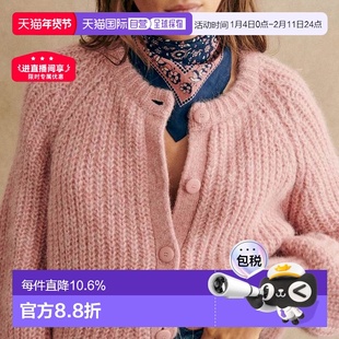 自营欧洲直邮Sezane 女士淡粉色羊驼毛/羊毛/聚酰胺开衫
