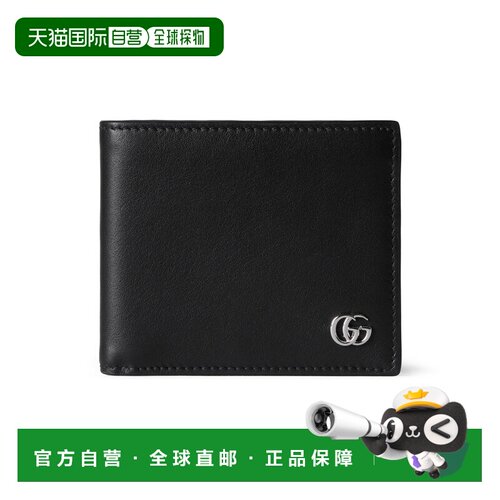 1h可退 香港直邮Gucci 古驰 男士 GG Marmont系列双折钱包 835047