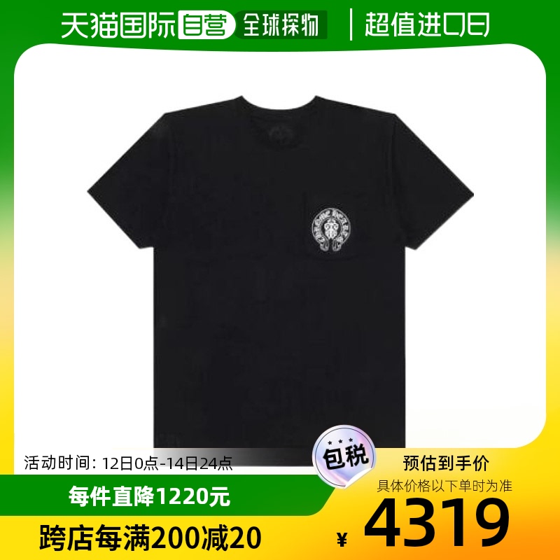 香港直邮Chrome Hearts logo圆领T恤 CHROMEHEARTS99BLACK