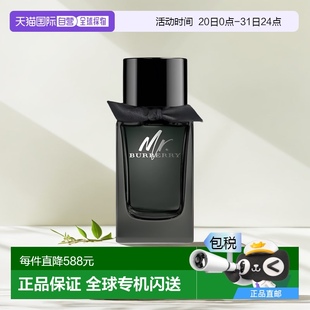 欧洲直邮Burberry博柏利Mr.先生男士 木质调 香水100ml EDP浓香水