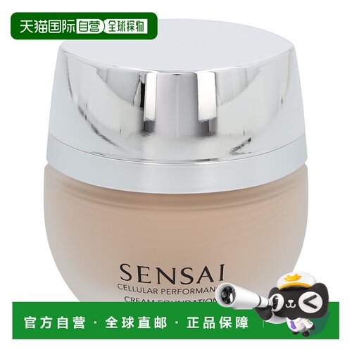 欧洲直邮kanebo嘉娜宝粉霜30ml奶油肌保湿粉底液自然遮瑕提正品