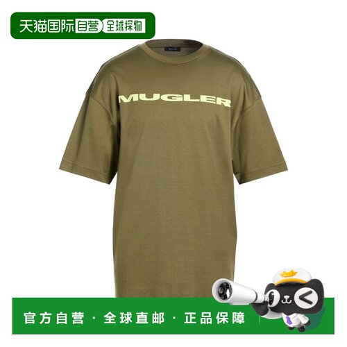 1h可退 香港直邮Mugler 穆勒 男士 T恤 green绿色 舒适时尚