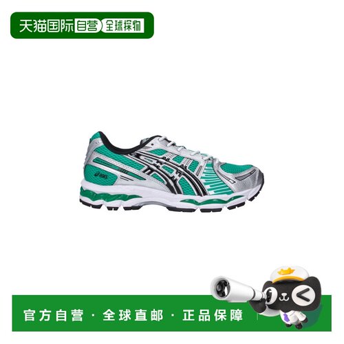 1h可退 香港直邮Asics 亚瑟士 男士 运动鞋 1203A759301 green绿