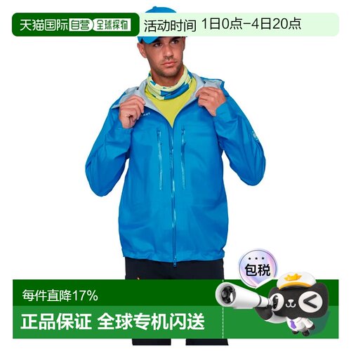 欧洲直邮MAMMUT Taiss Light HS 夹克 男士