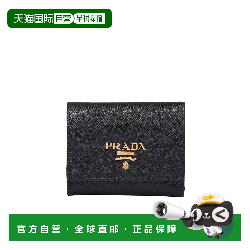 香港直邮Prada 三折钱包 1MH043ZLP