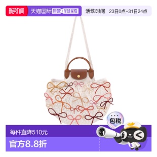 网眼单肩包 1h可退 Pliage 10121HJB手提包 香港直邮Longchamp