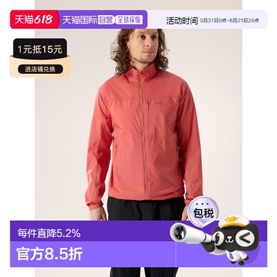 欧洲直邮Arc'teryx 始祖鸟 Squamish Jacket 夹克 男装风壳