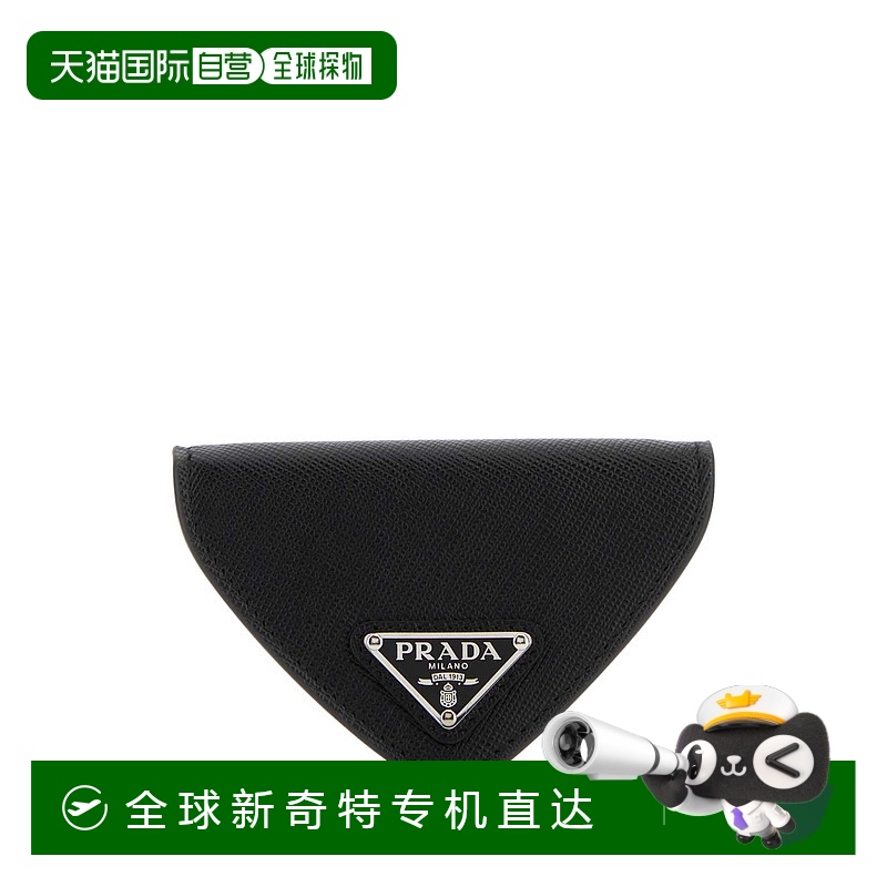 1h可退 欧洲直邮prada 男士 钱包普拉达
