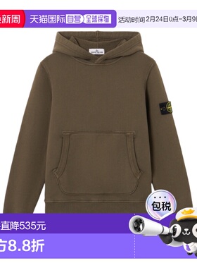 香港直邮Stone Island 罗纹带帽卫衣 K2S166100017S0045