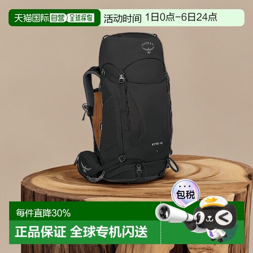 欧洲直邮Osprey鹞鹰Kyte系列户外徒步登山双肩包48L女款坚固耐用