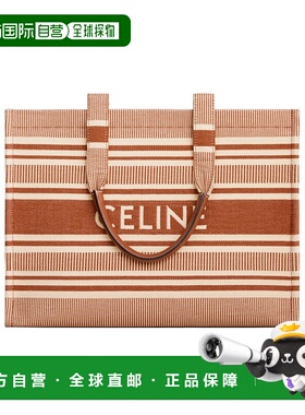 香港直邮Celine CABAS THAIS大号手提包 196762FU6.托特包单肩包