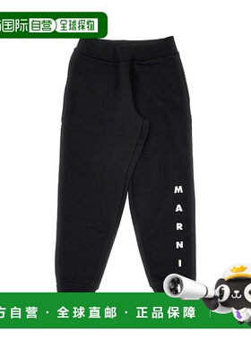 1h可退 香港直邮Marni 玛尼 男童 黑色裤子童装 M01218M00V00M900