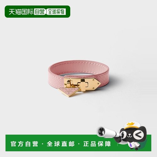 欧洲直邮PRADA 普拉达 25秋冬 1IB572_053_F0924 女士 手链