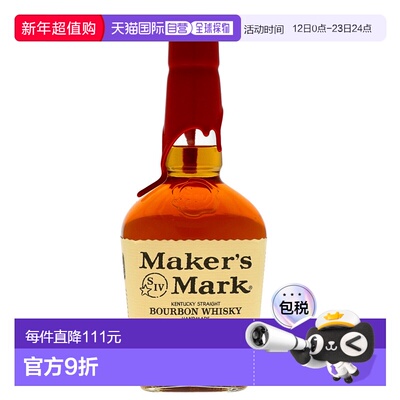 欧洲直邮maker's mark美格威士忌45%700ml英国原装进口洋酒
