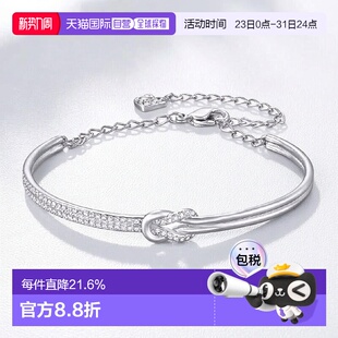 手链脚链施华洛世奇水晶新年礼物时尚 欧洲直邮swarovski 女士