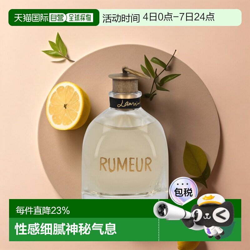 ŷ��ֱ��Lanvin�˷�ҥ��Ůʿ��ˮ�����Ƴ��ҷ�ľ�ʻ����EDP100ml