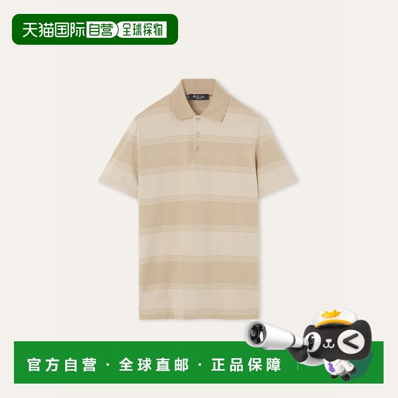 自营欧洲直邮Loro Piana 女士米色棉Polo衫短袖,女装/女士精品,POLO衫,淘宝优惠券,粉丝福利购,淘宝优惠卷