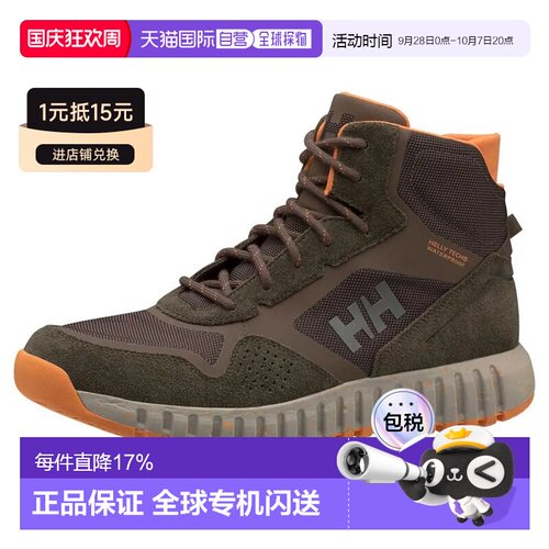 欧洲直邮HELLY HANSEN Monashee ULLR HT 徒步靴 男士