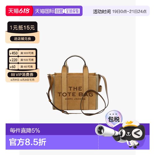 MARC JACOBS马克雅可布压印绒面革小号托特包2F5HTT030H01-910