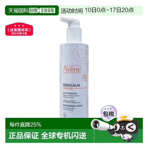雅漾欧洲新生儿补水保湿特润霜