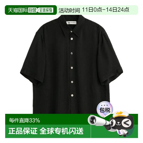 1h可退 香港直邮Our Legacy 短袖衬衫 M2262B