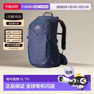 欧洲直邮GREGORY格里高利JADE LT探秘户外徒步通勤双肩包女款轻量