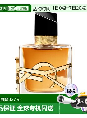 欧洲直邮YSL圣罗兰自由之水加强版女士浓香水 30ml新款正品