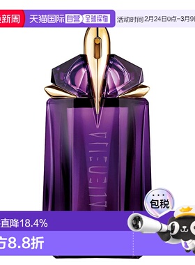 欧洲直邮Thierry Mugler/蒂埃里 穆勒女士香水60ml清新淡雅自然