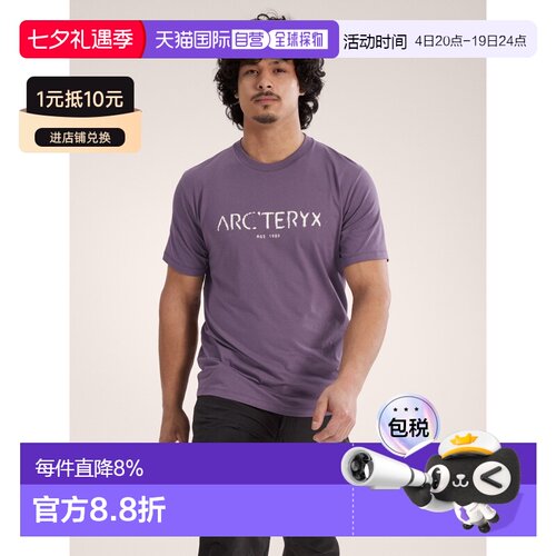香港直邮Arc'teryx 始祖鸟Kragg SL Sky Pilot SS1 Shirt SS 棉质