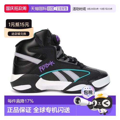 香港直邮锐步男士 Shaq Attaq 黑/灰/白 篮球鞋 HR0501