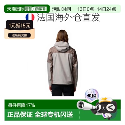 欧洲直邮COLUMBIA Inner Limits™ III 外套 男士