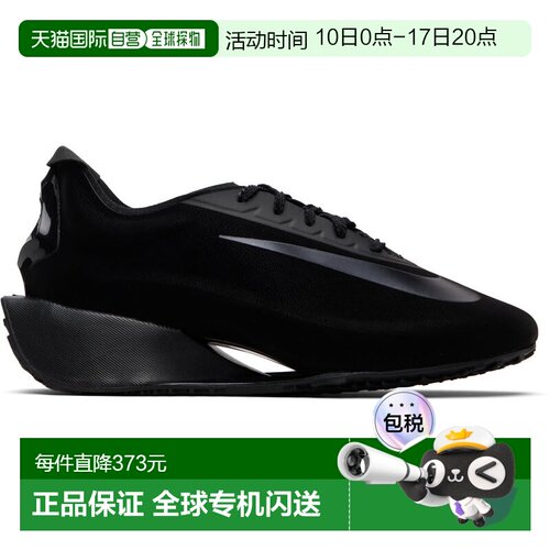 1h可退 香港直邮Nike 耐克 女士 黑色 First Sight Noir 运动鞋 H