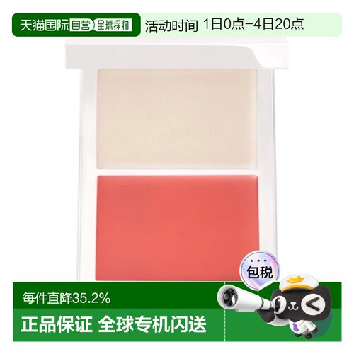 效期至27年5月香港直邮TF汤姆福特冬日光芒双效颊腮红高光盘正品