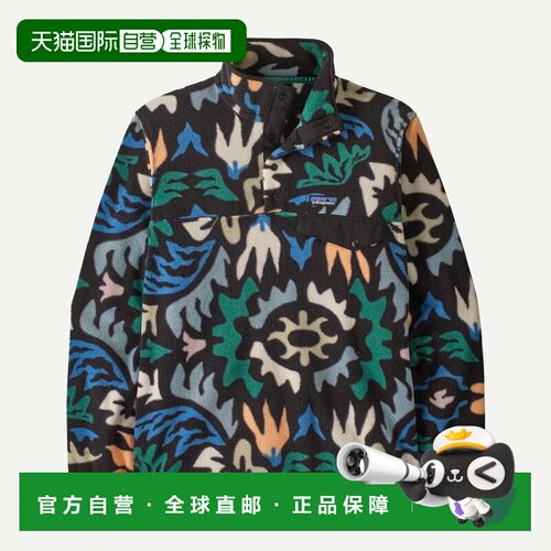 自营欧洲直邮Patagonia巴塔哥尼亚 Synchilla男士轻量Snap-T抓绒