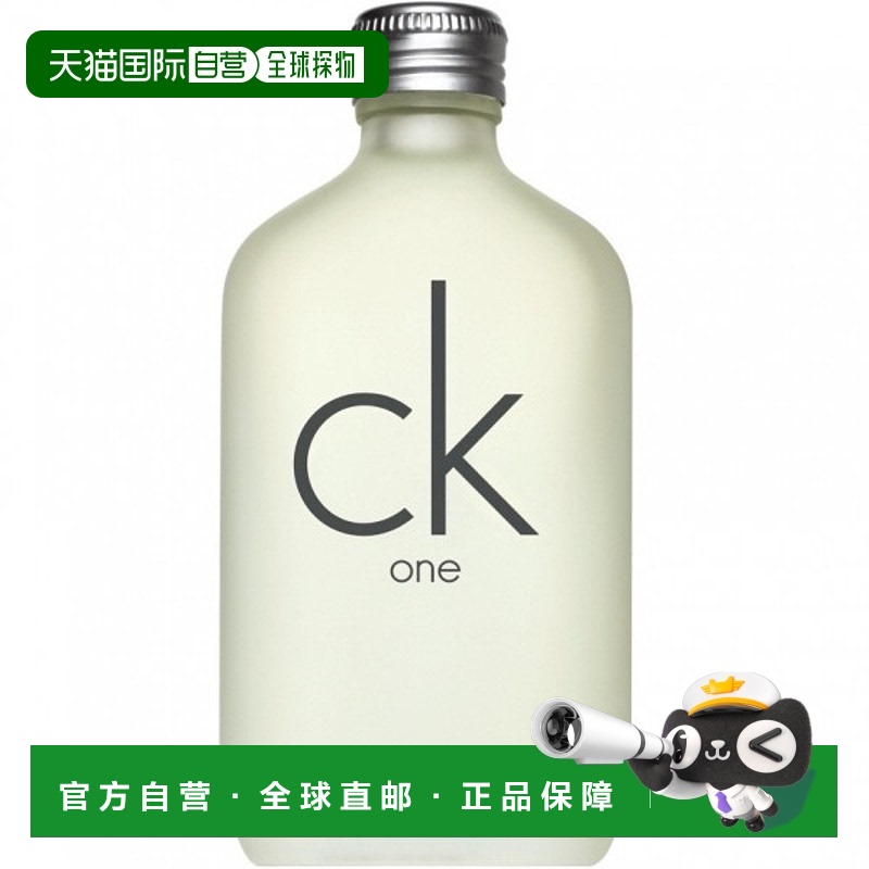 欧洲直邮Calvin Klein凯文克莱香水100mlEDT淡香清新馥郁喷雾玫瑰